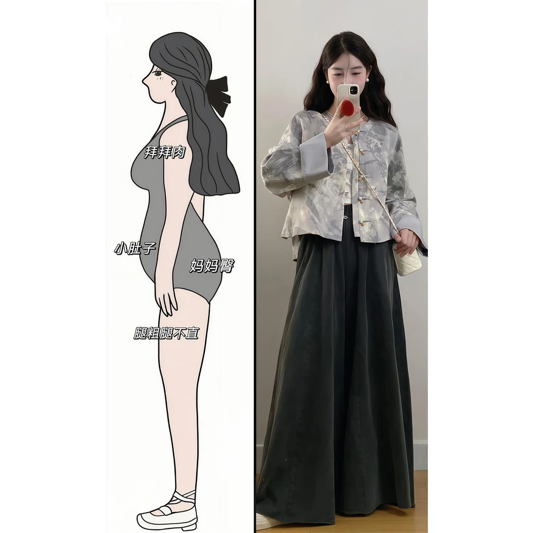 淳启新中式国风套装女大码微胖mm显瘦短外套阔腿裤秋装搭配一整套