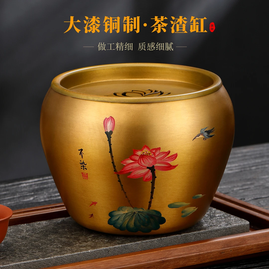 铜茶洗高档茶渣缸带盖过滤家用建水大号废水桶茶水缸禅意复古水盂