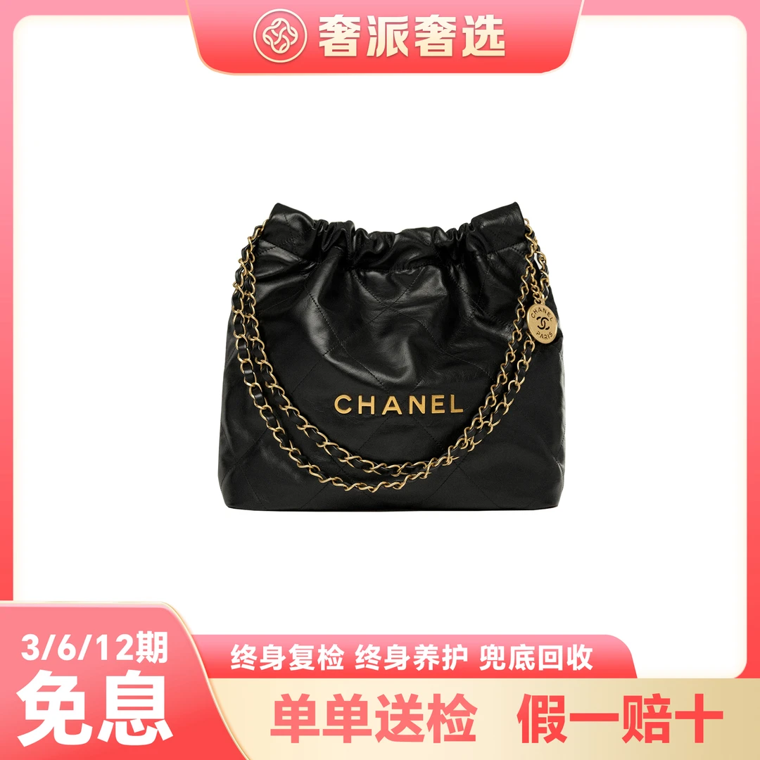 未使用 Chanel/香奈儿 22bag小号/中号黑金托特包子母包包王