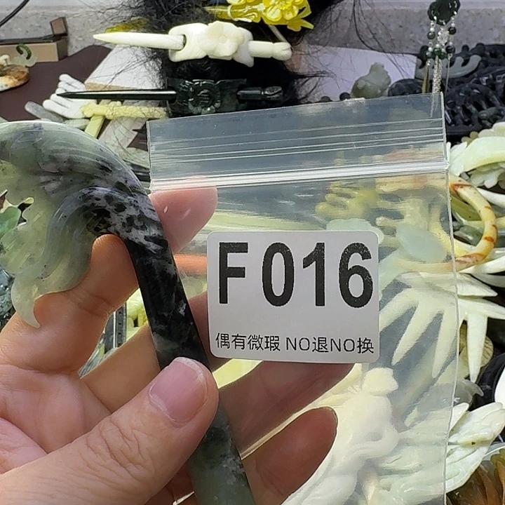 梅***落合金蛇纹石玉发饰