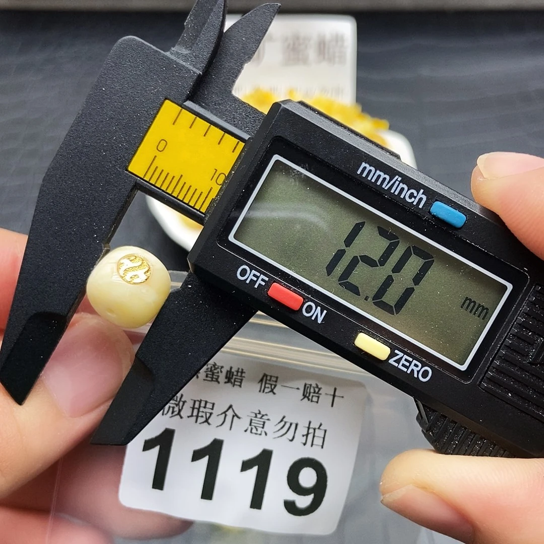 琥珀未镶嵌珠宝奇石1119