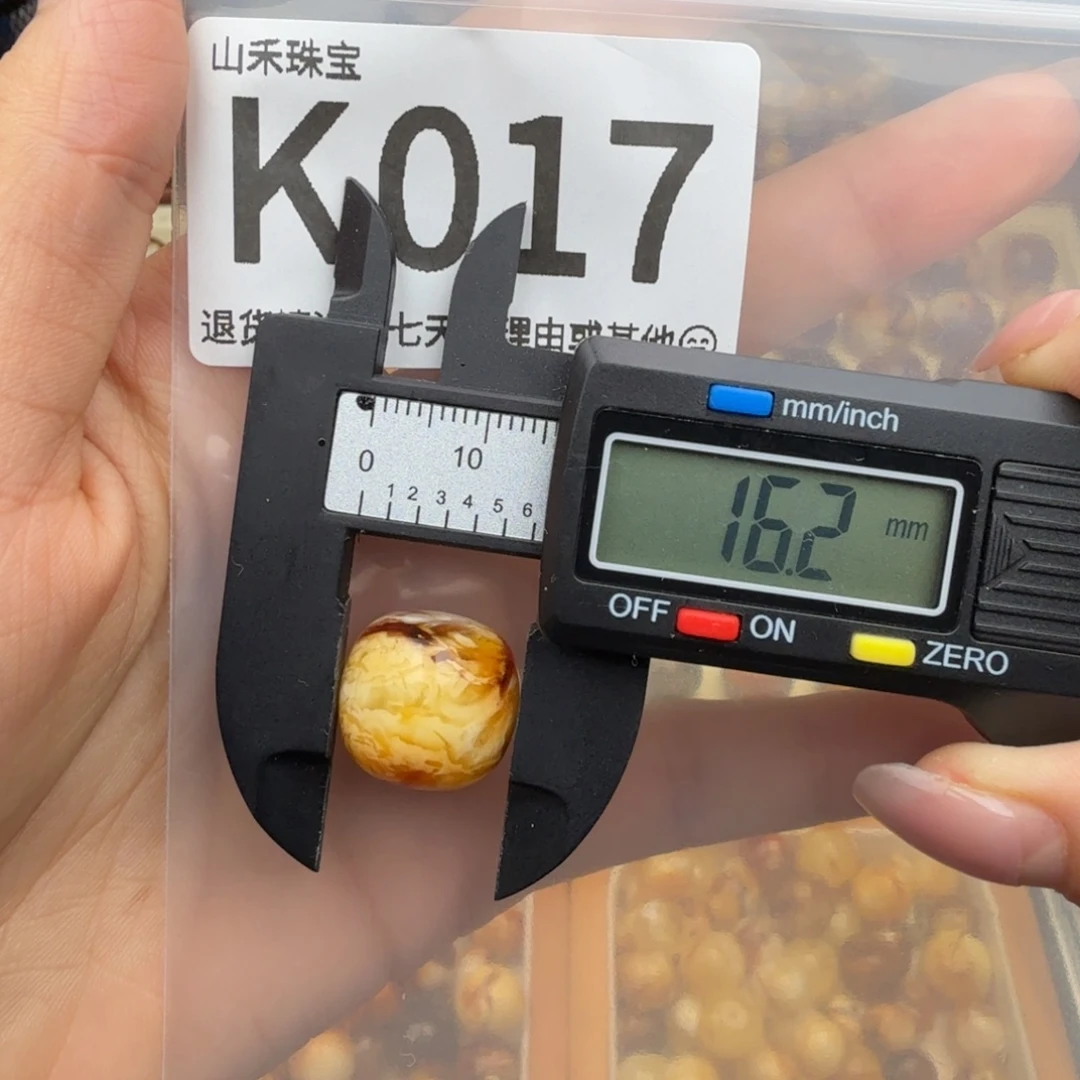 M****裸石琥珀未镶嵌琥珀蜜蜡1.5孔道