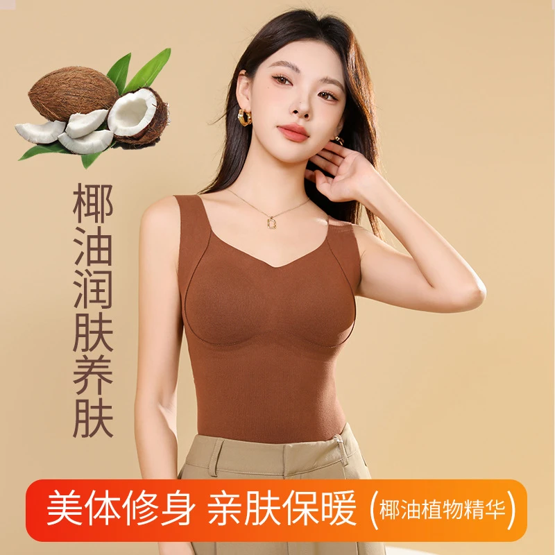 秋冬新款修身收腹无痕保暖背心固定杯聚拢免穿文胸发热打底上衣女