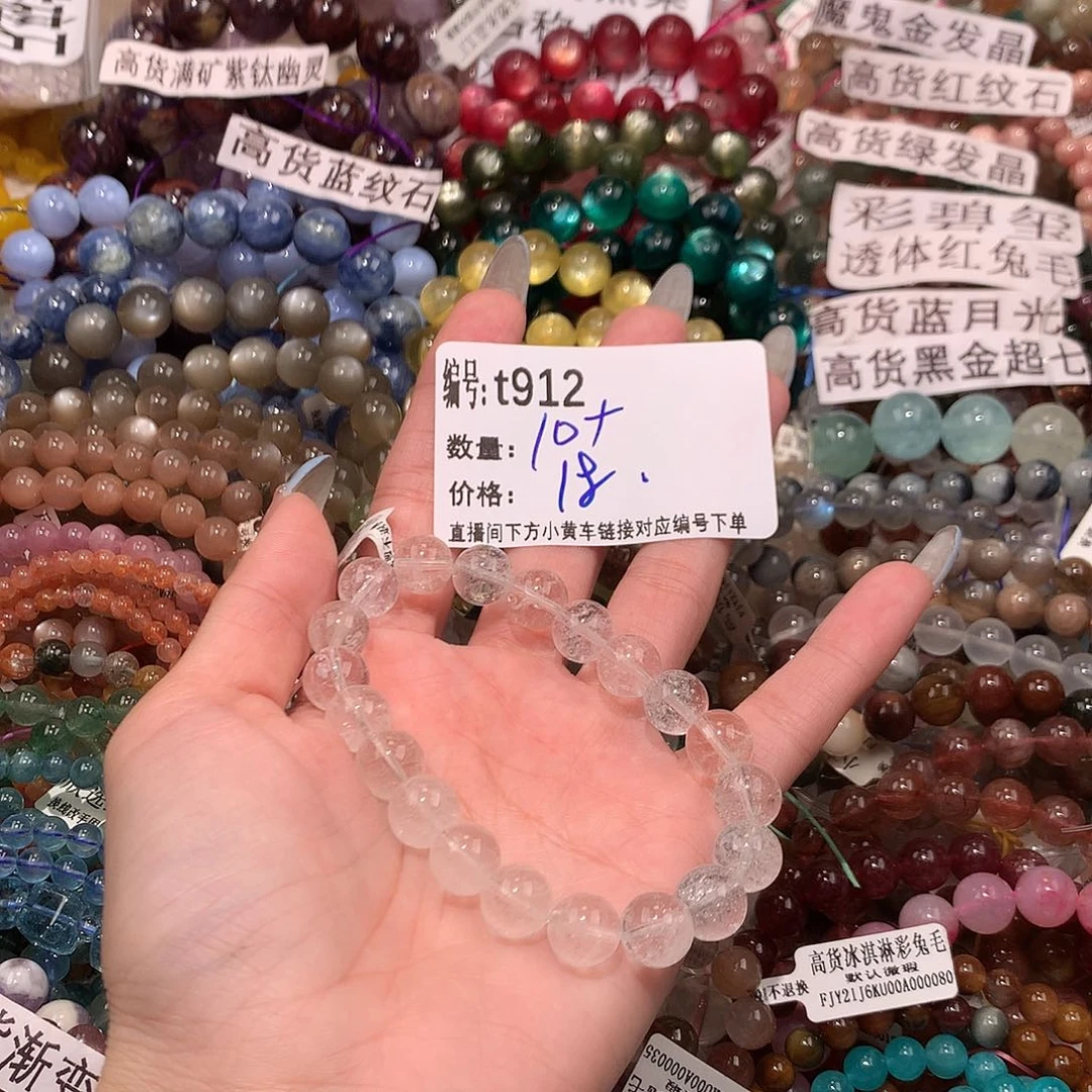 未镶嵌手串水晶912¥@k k k k k