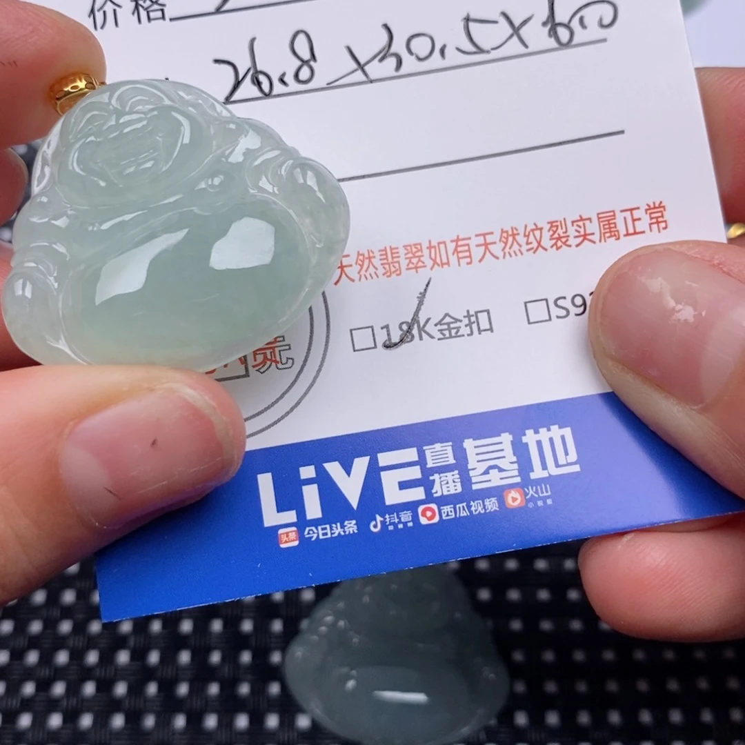 翡翠18K金镶嵌颈饰希**茜挂件