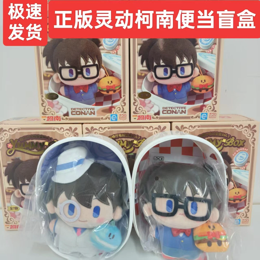 灵动创想名侦探柯南饭盒盲盒手办玩偶公仔便当盒挂件怪盗基德小兰