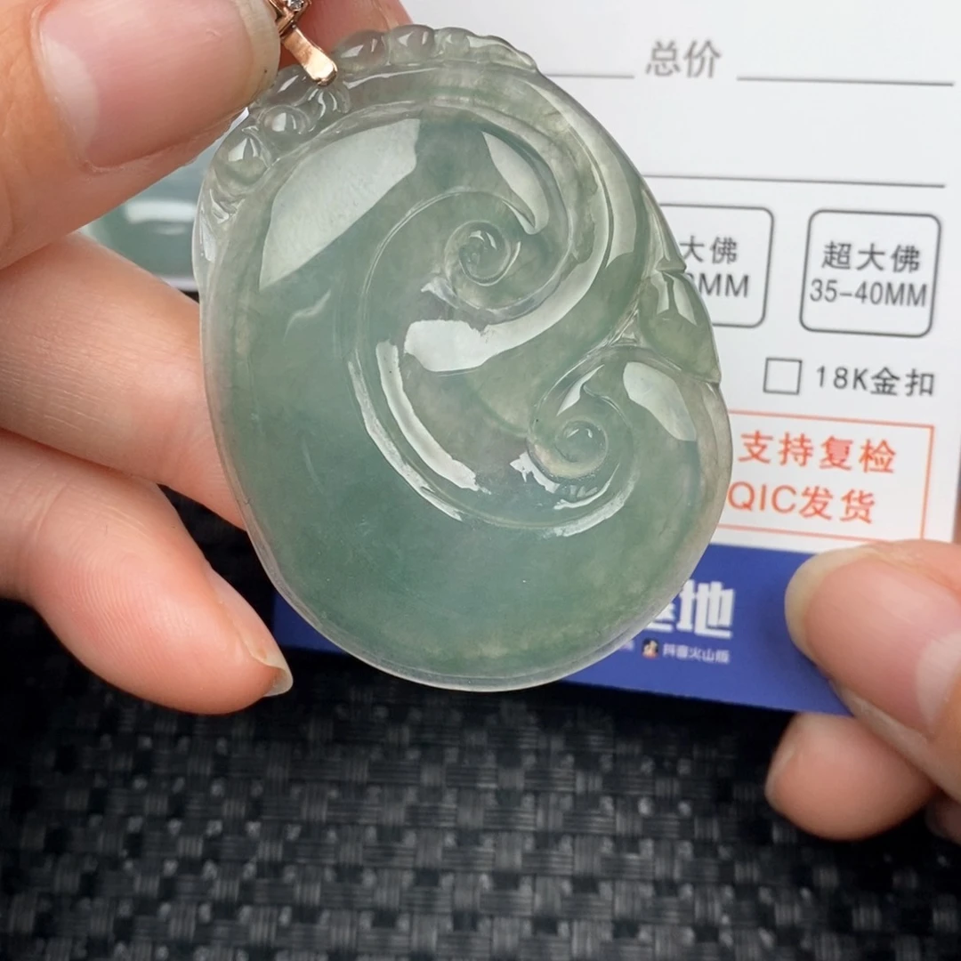 翡翠颈饰未镶嵌吊坠