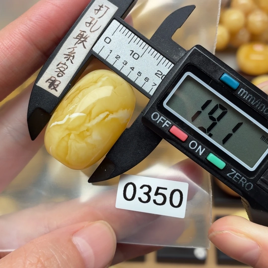 肌***小琥珀未镶嵌裸石蜜蜡大桶珠