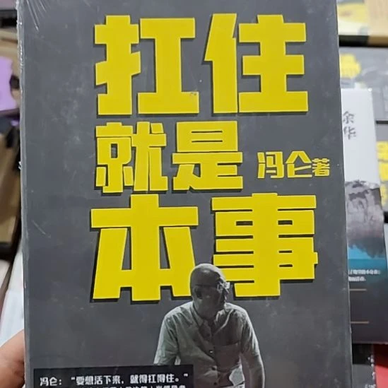 扛住就是本事闪购