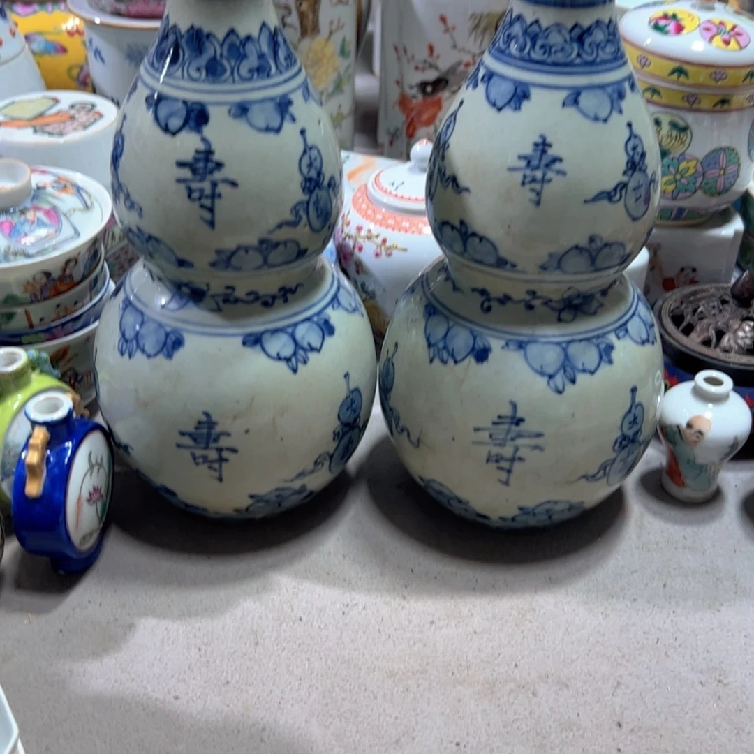 景德镇瓷器瓷器1122《****》