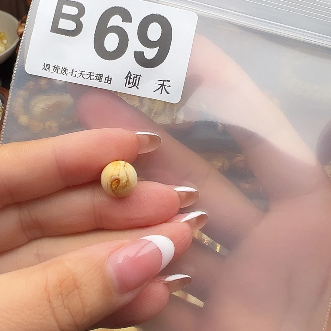 桃***1琥珀未镶嵌裸石圆珠10