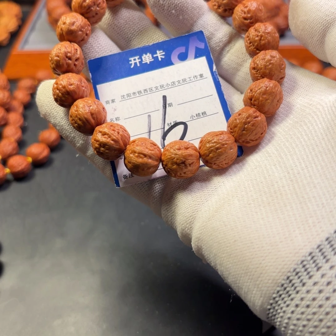 文玩核桃手串小核桃