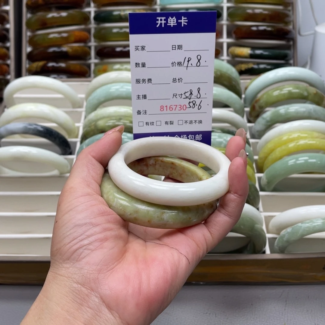 夏***風蛇纹石玉未镶嵌手镯