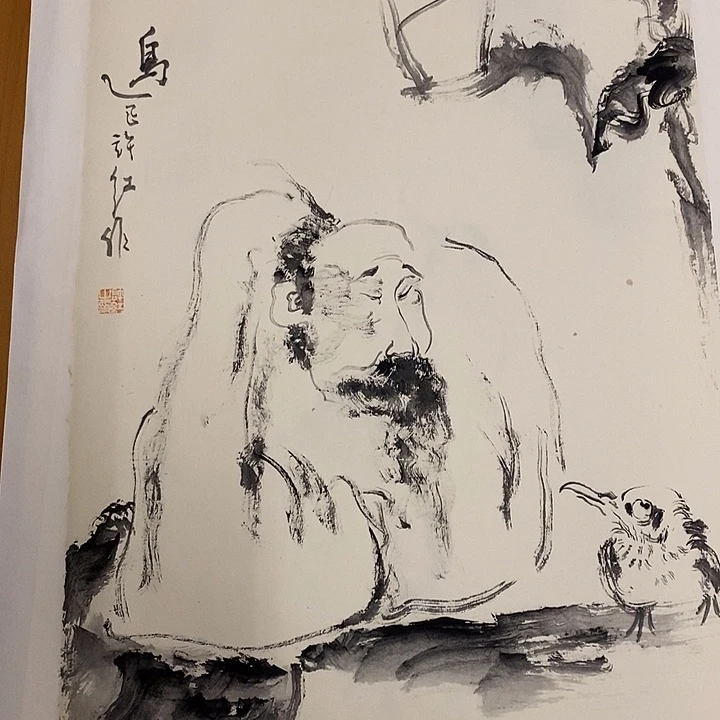 国画水墨丹青高手在线