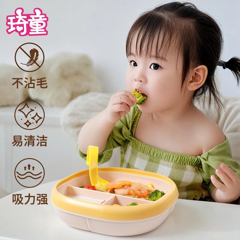 吸盘式儿童婴儿辅食碗宝宝学吃饭餐盘防摔防烫3-10岁分隔餐盘