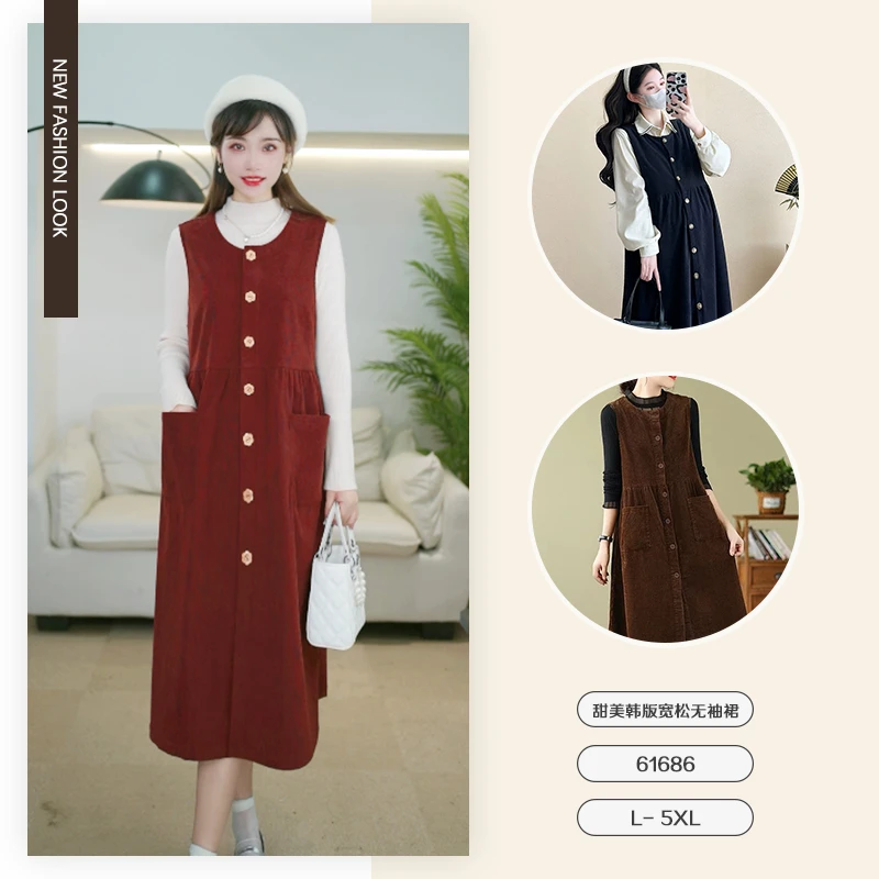 秋季新品甜美韩版宽松开衫无袖连衣裙-61686