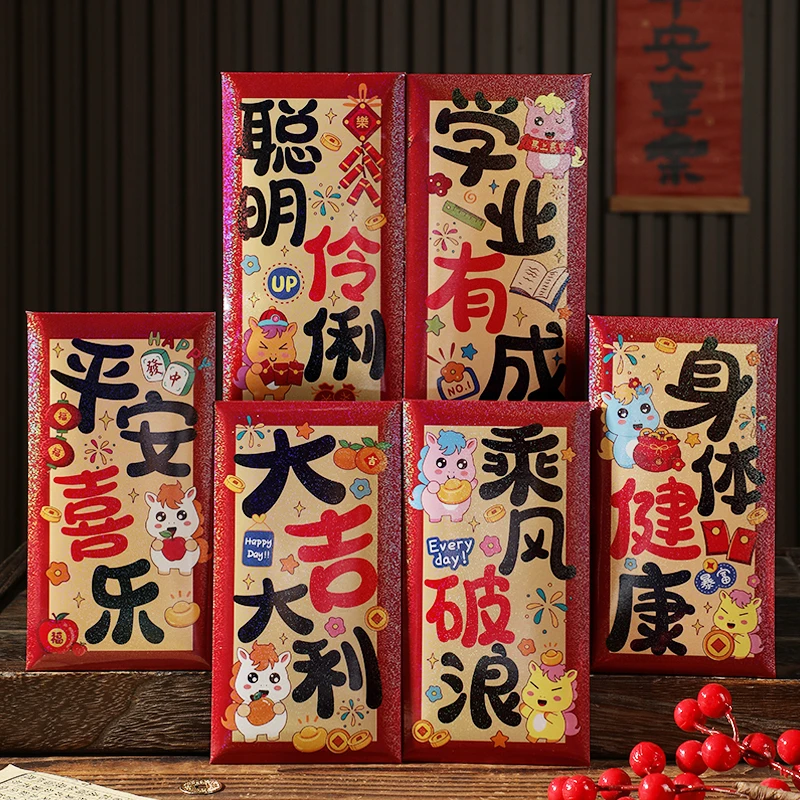 马年大吉大利卡通过年压岁祝福创意个性可爱款利是封千元国潮红包