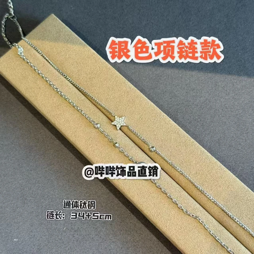 钛钢项链 BIBI【双层星星】银色项链G113