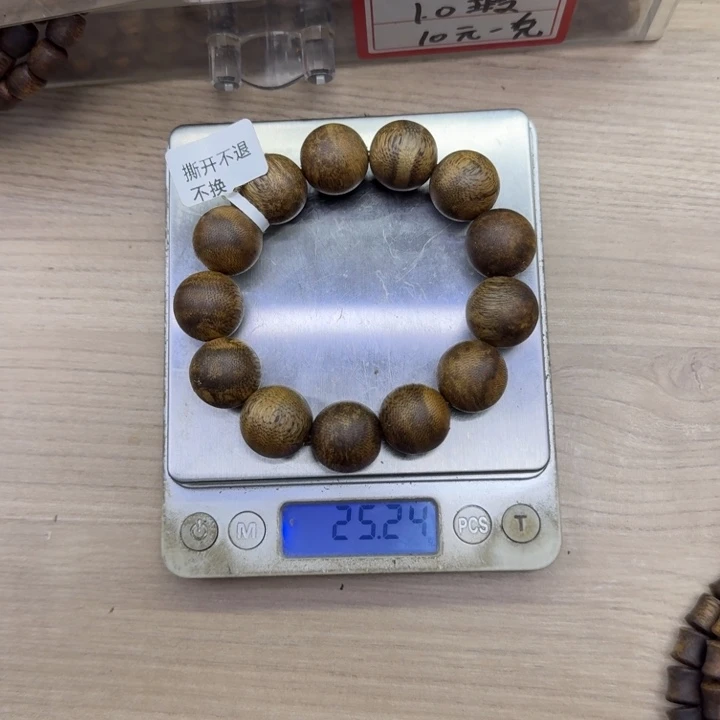 顺***然手串沉香绿奇楠单圈1.8多样性发一条