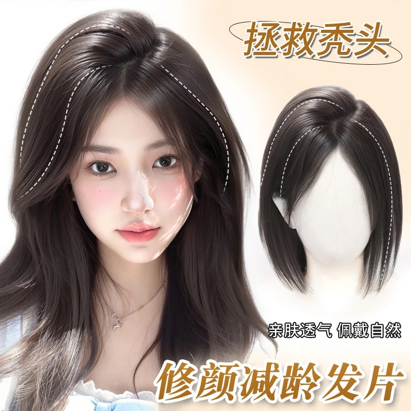 梦露丝假发【清透无边】女头顶补发蓬松颅顶亲肤透气遮白发补发片