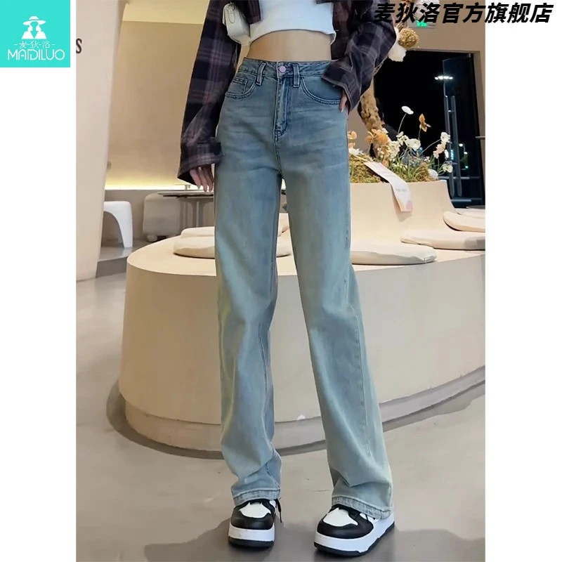 浅蓝色直筒牛仔裤女2025年春秋新款高腰弹力显瘦百搭窄版阔腿裤子