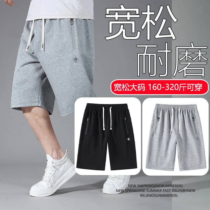 大码百搭棉质透气直筒吸汗短裤夏季男士休闲裤港风运动薄款中裤