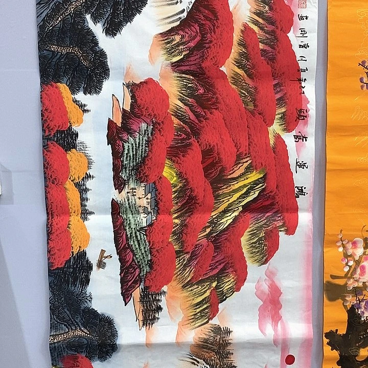 一二三四五六七八