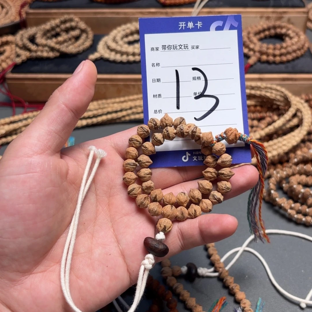 柏香籽/百香籽吊坠13号