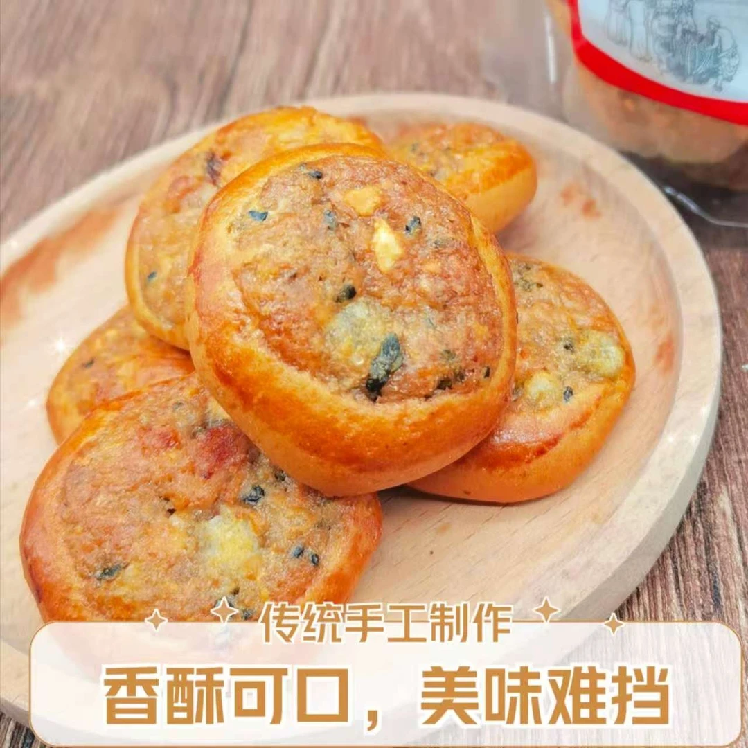 老式鸡仔饼烘烤类糕点