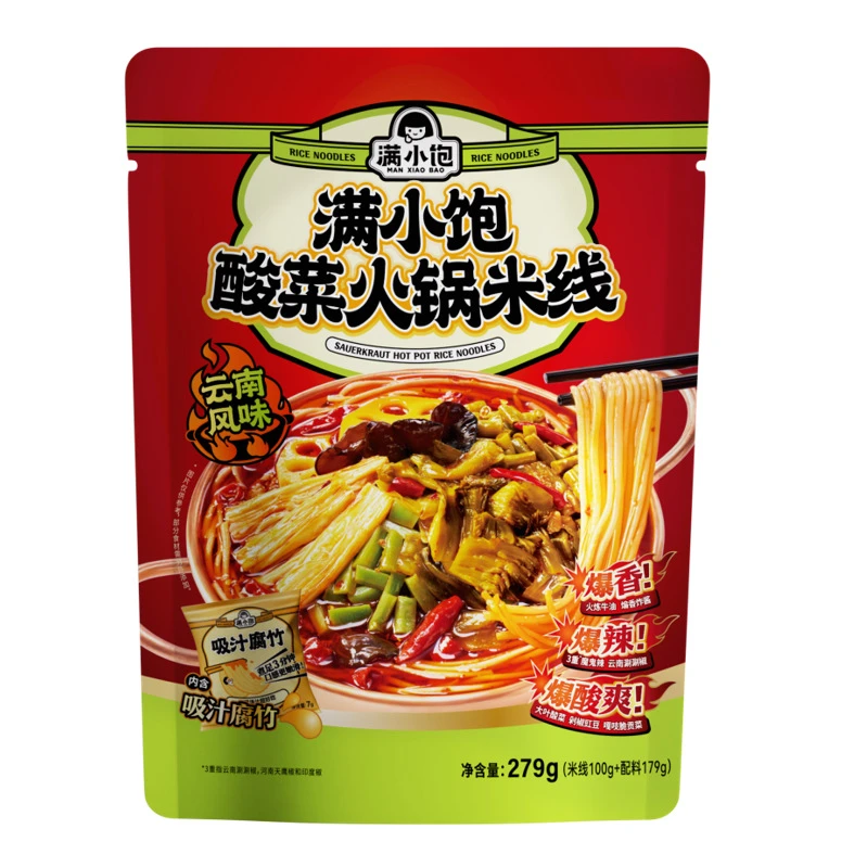 满小饱酸菜火锅米线云南正宗过桥米线速食米粉酸辣粉螺蛳粉