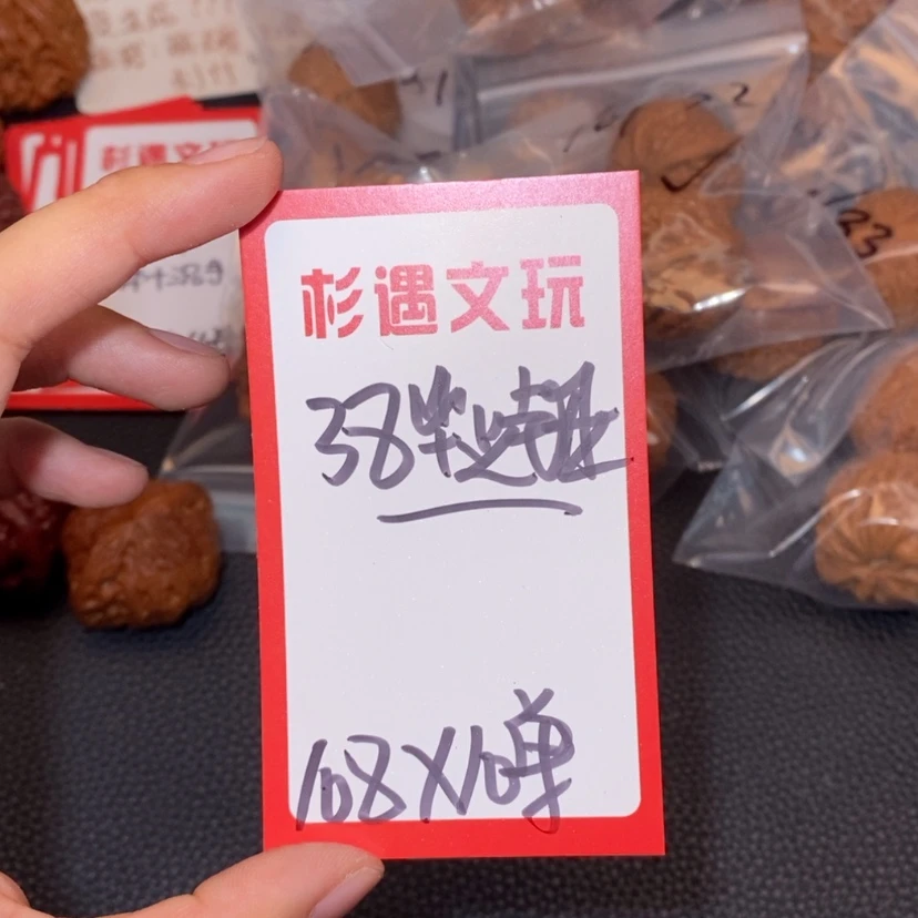 【闪购商品】文玩核桃吊坠38毕业锤10