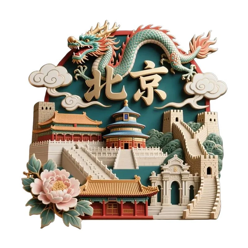 城市金属浮雕3D立体冰箱贴东方明珠旅游门贴装饰纪念品文创伴手礼