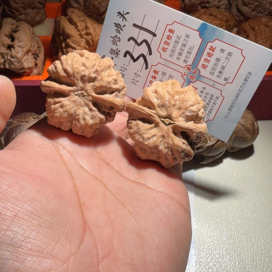 把件文玩核桃文玩39