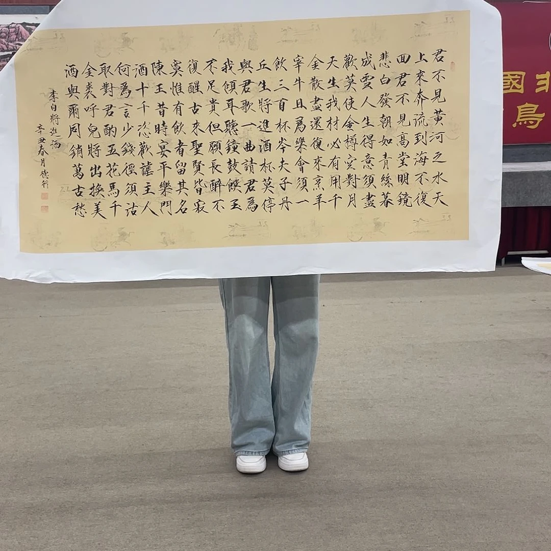 书法可口可乐公司在淘宝上发布