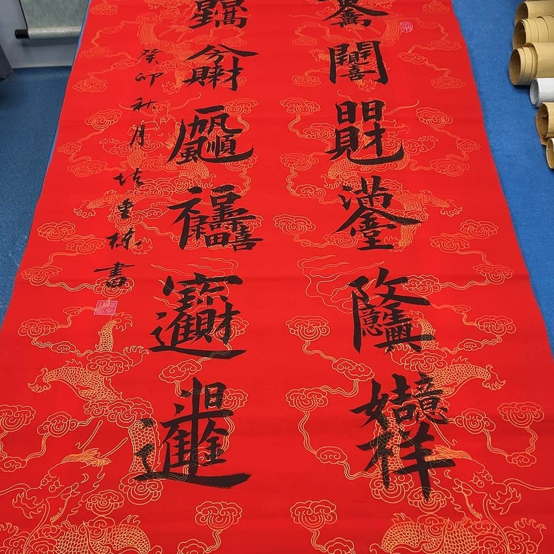 书法放漏/纯手写 140✖️70堵金栋老师