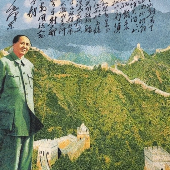 景德镇陶瓷研究所