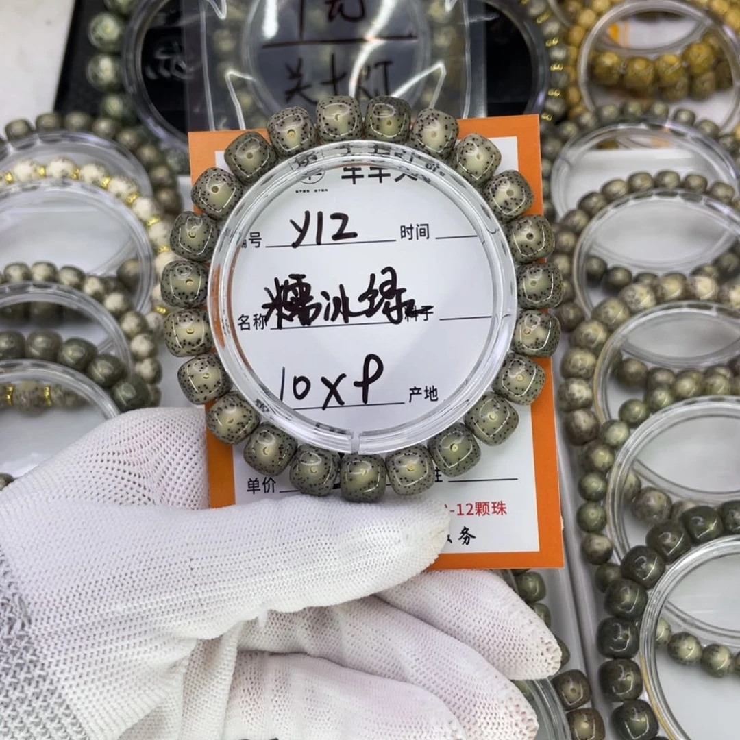 星月菩提手串Y糯冰绿大眼