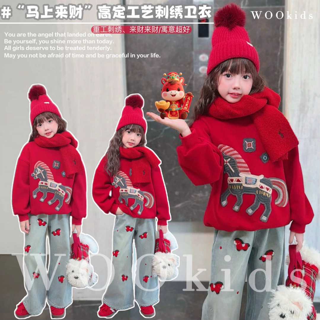 现货-WOO1【马上来财】亲子童装新款设计师加绒高定卫衣 W25091404