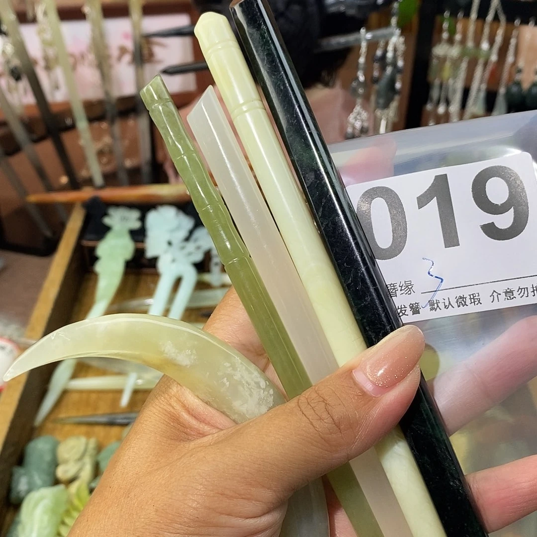 小***沐蛇纹石玉未镶嵌发饰