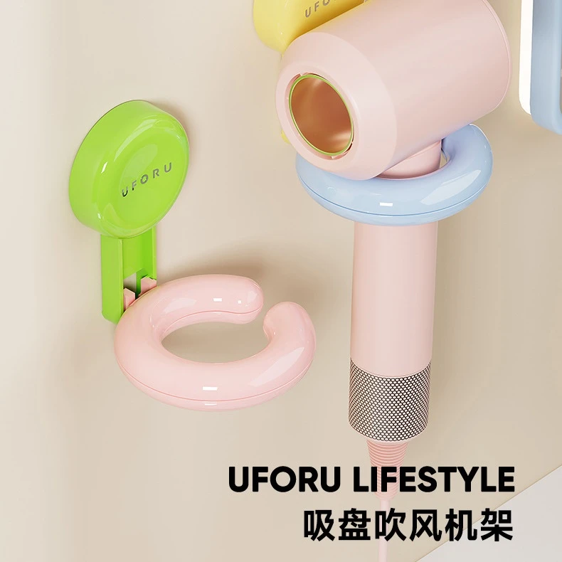 壁挂式吹风机支架家用卫生间厕所免打孔吸盘多巴胺电吹风置物架子