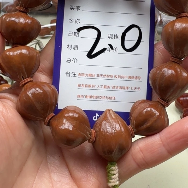 创***家橄榄核手串/手链橄榄核