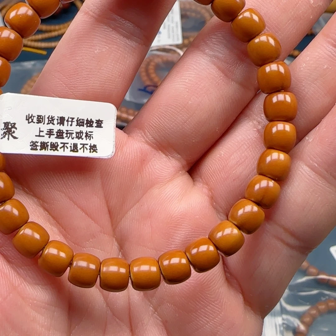 橄榄核手串老挝SSS级核尖极限弧尺寸6.9福利
