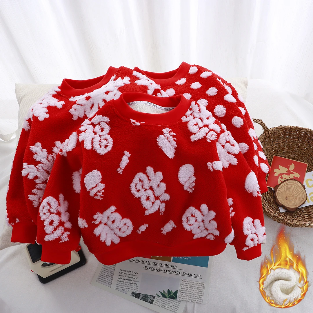 【红红火火】儿童冬季加绒加厚保暖大红拜年服男女童上衣过年装