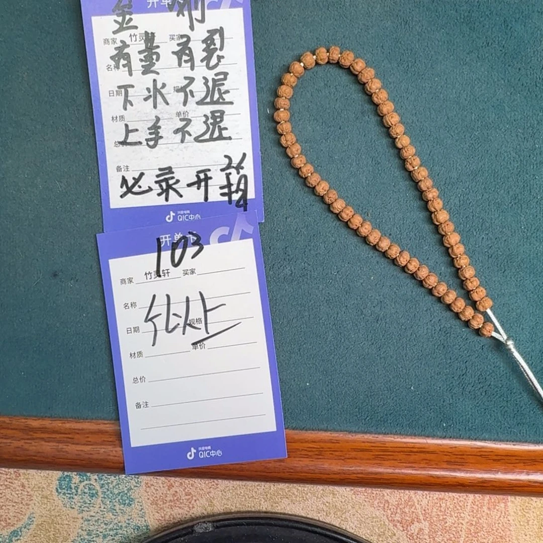 金刚菩提手串佛手金刚103