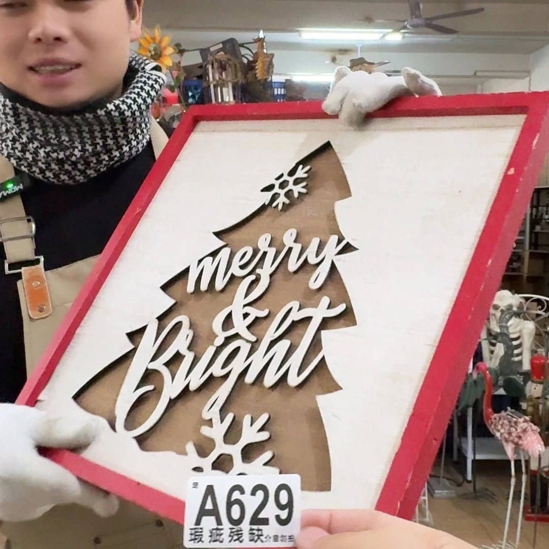 核桃木/黑胡桃（胡桃木）