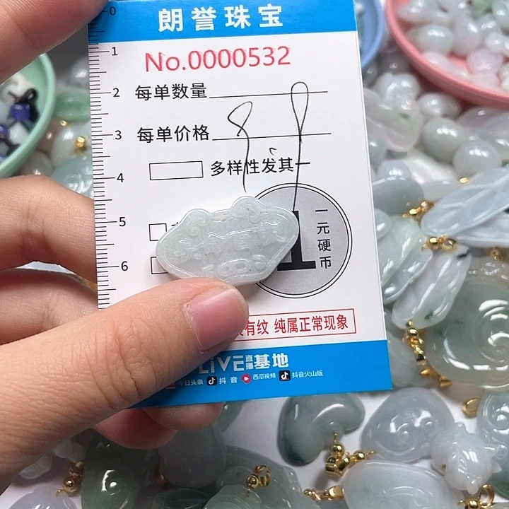 翡翠未镶嵌颈饰翡翠吊坠0532