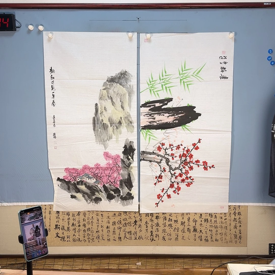 国画444 牡丹仙子