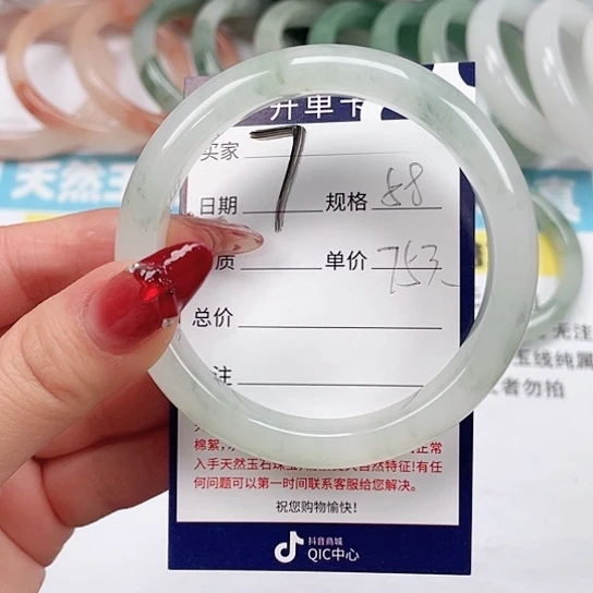 石英质玉手镯未镶嵌
