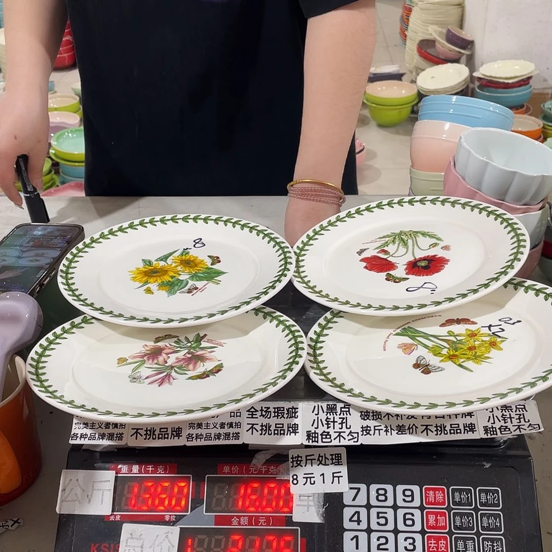 瓷瑕疵陶瓷不挑品牌A142