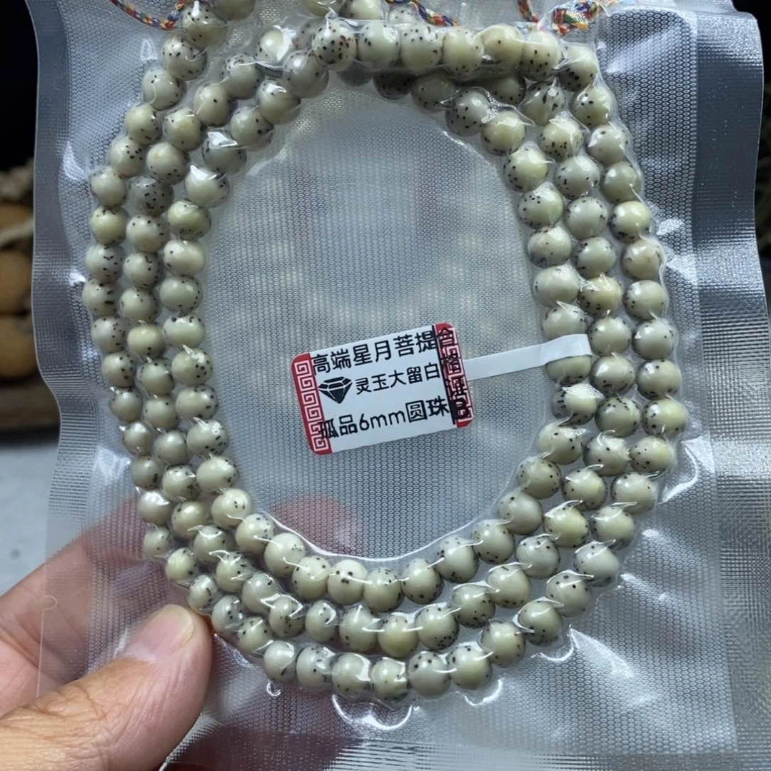 星月菩提吊坠O***e星月菩提6